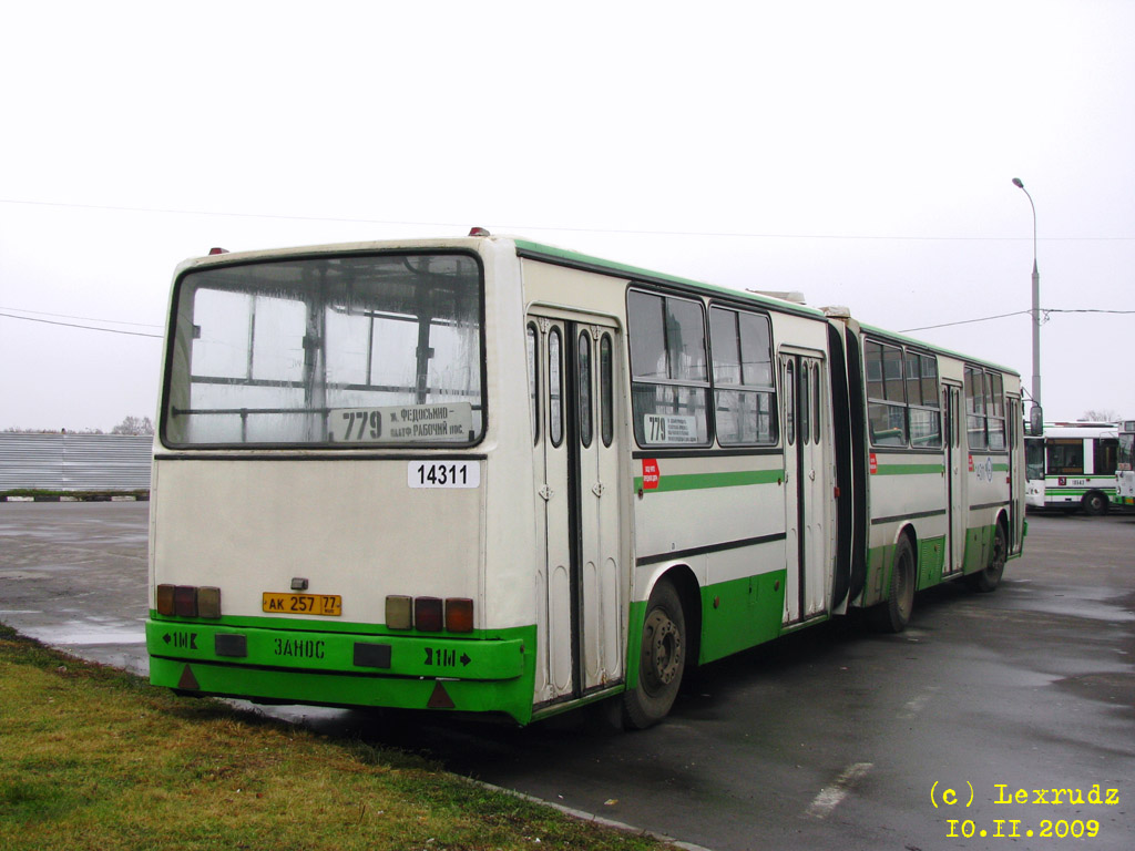 Москва, Ikarus 280.33M № 14311