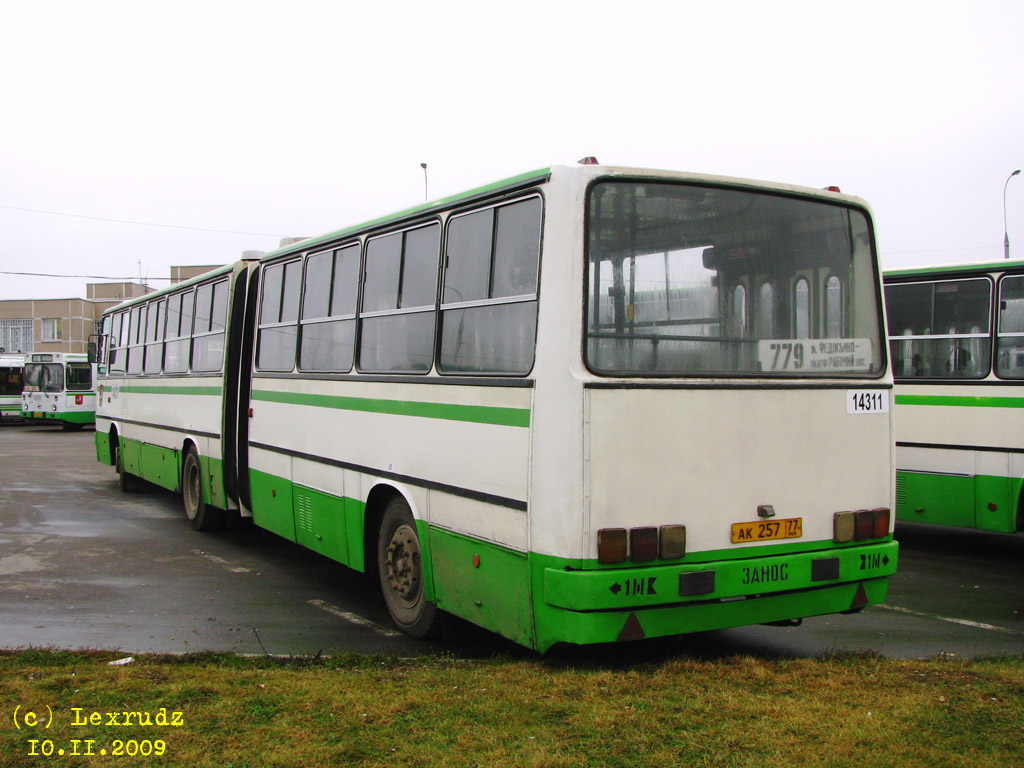 Москва, Ikarus 280.33M № 14311