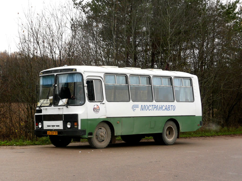 Московская область, ПАЗ-3205-110 № АМ 229 50