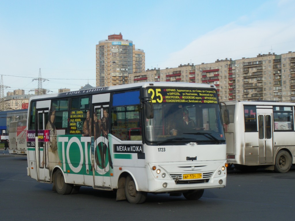 Санкт-Петербург, Otoyol M29 City II № 1723