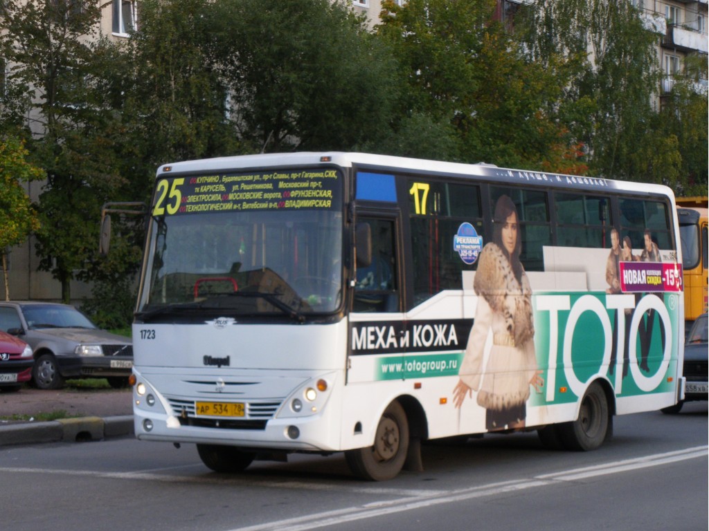 Санкт-Петербург, Otoyol M29 City II № 1723