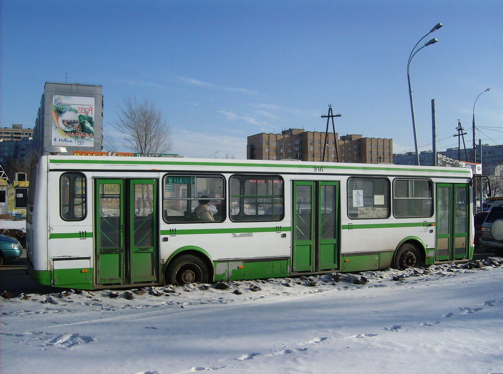 Самарская область, ЛиАЗ-5256.45 № ВС 916 63