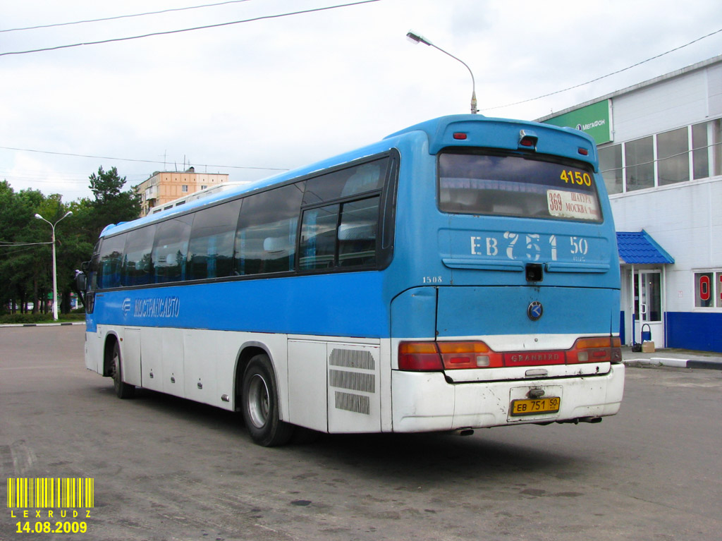 Московская область, Kia Granbird № 1508