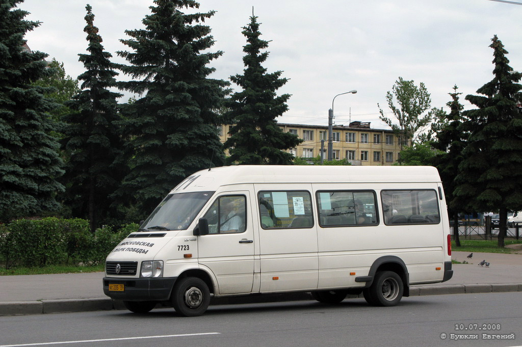 Санкт-Петербург, Volkswagen LT46 № 7723