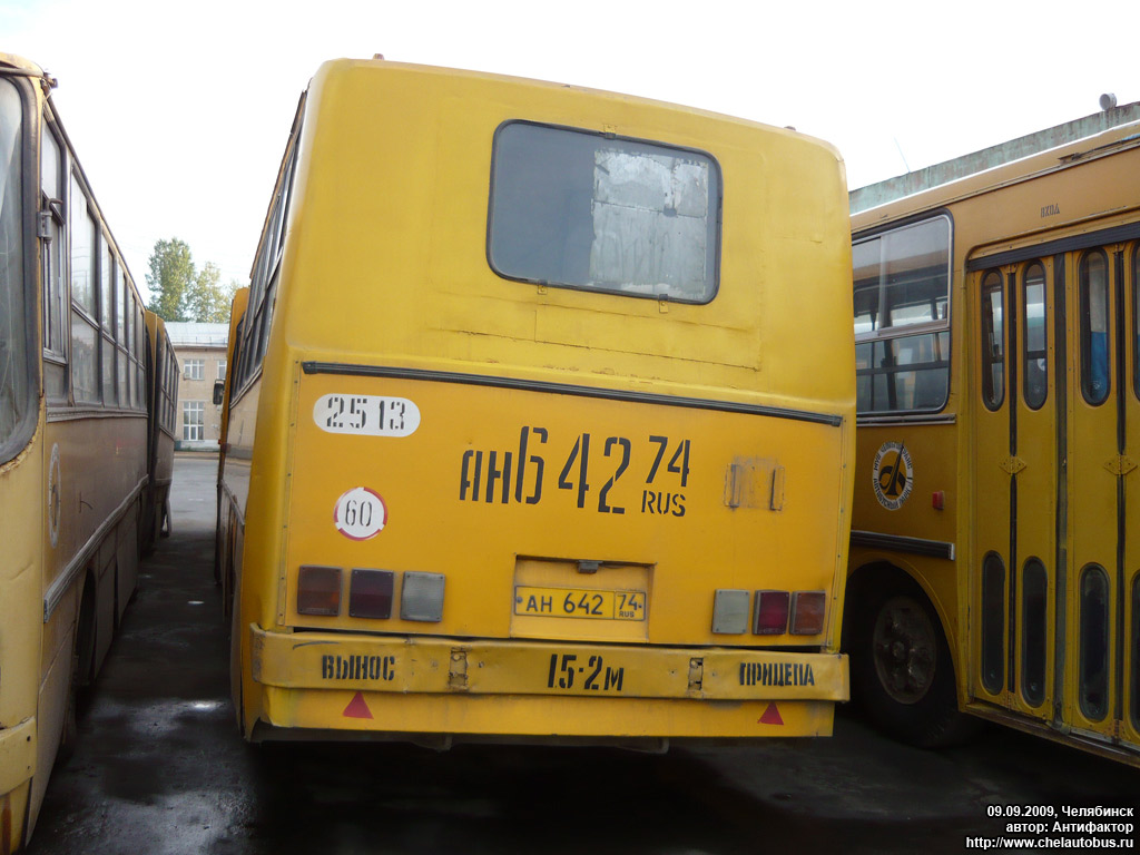 Челябинская область, Ikarus 280.33 № 2513