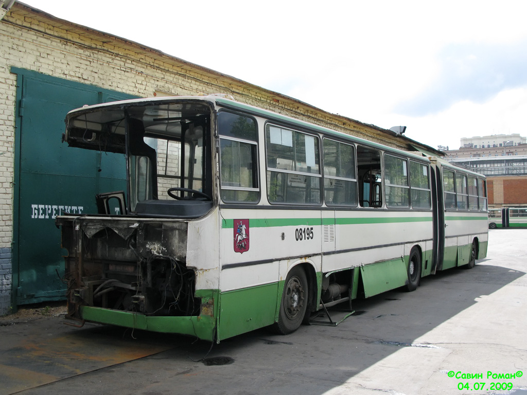 Москва, Ikarus 280.33M № 08195