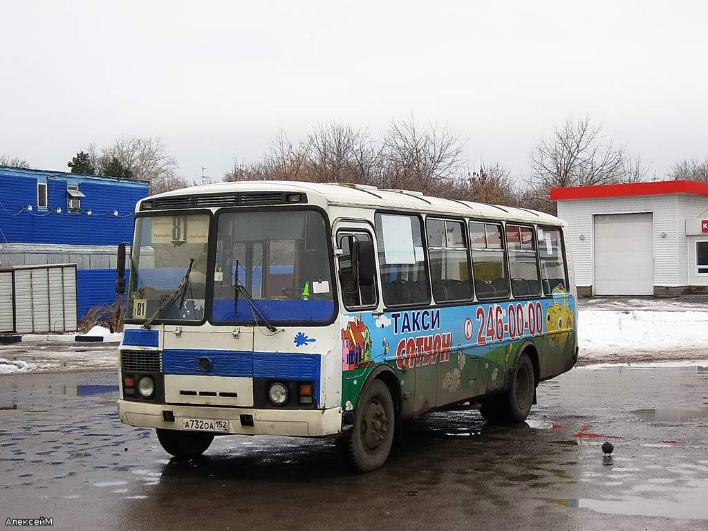 Нижегородская область, ПАЗ-4234 № А 732 ОА 152