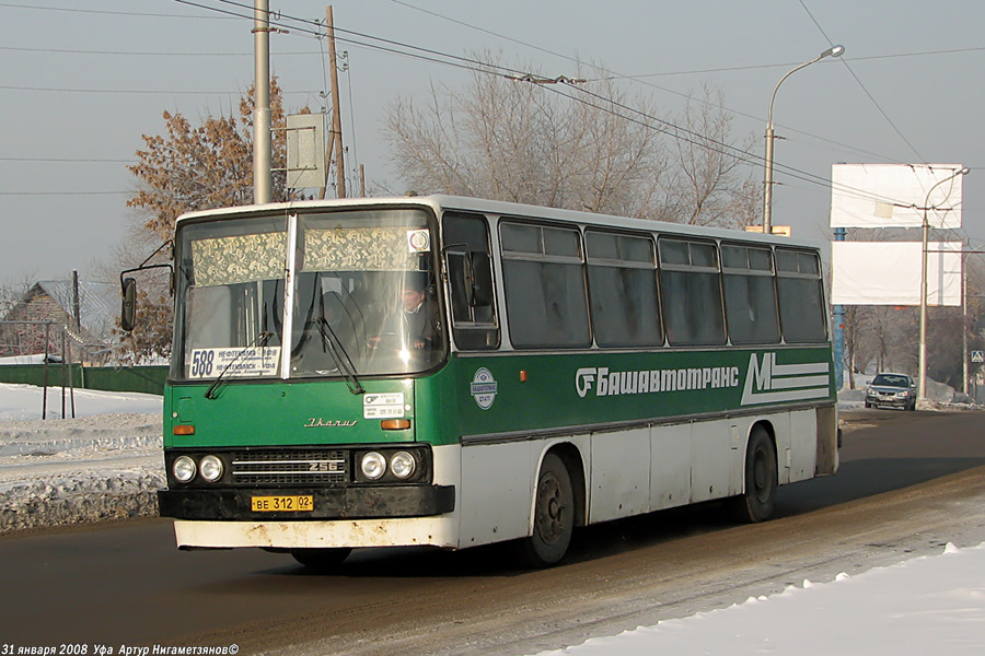 Башкортостан, Ikarus 256.54 № 106