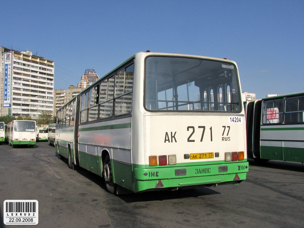 Москва, Ikarus 280.33M № 14204