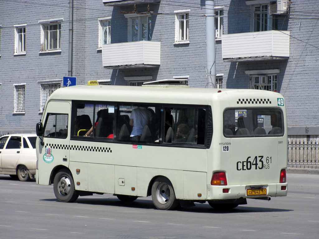 Ростовская область, Hyundai County SWB C08 (РЗГА) № 120