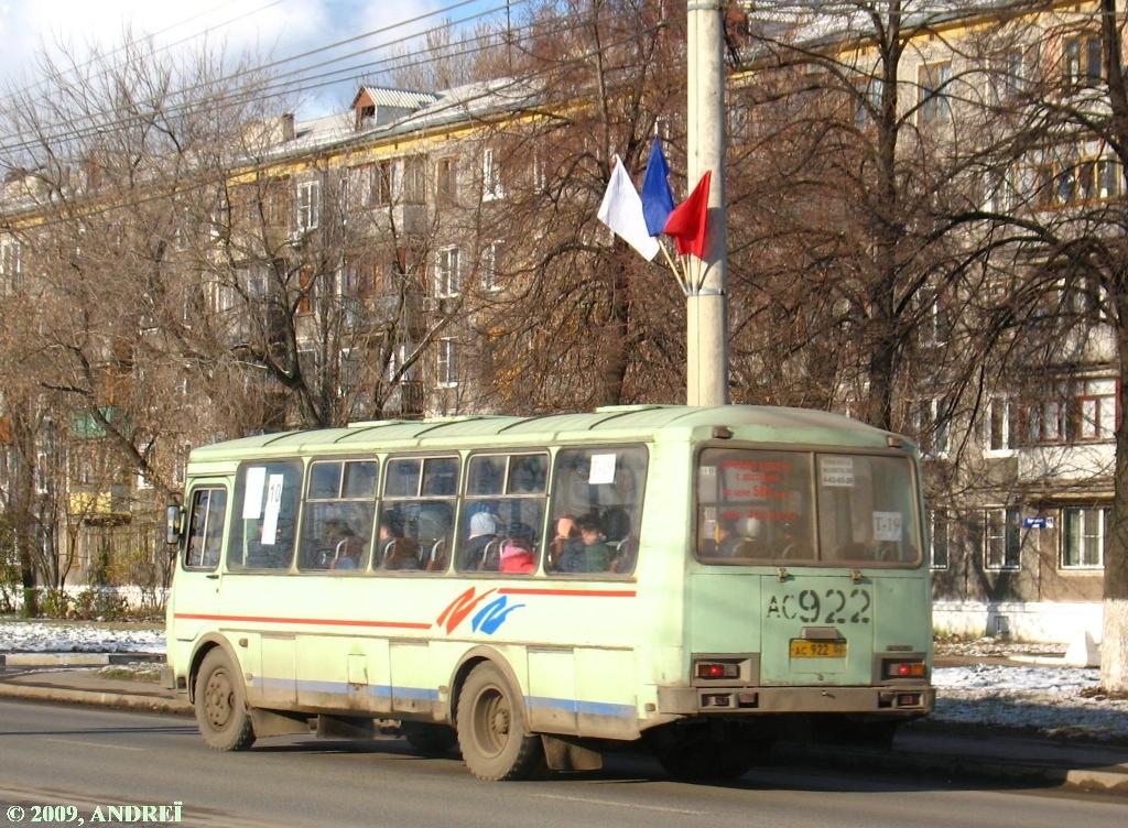 Нижегородская область, ПАЗ-4234 № АС 922 52