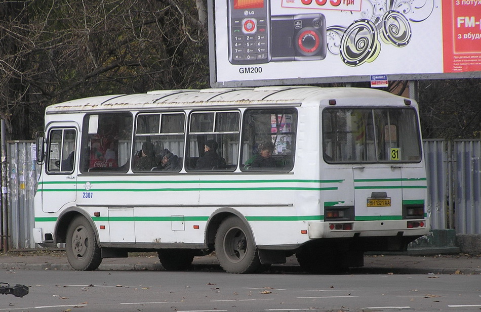 Одесская область, ПАЗ-32051-07 № 2307