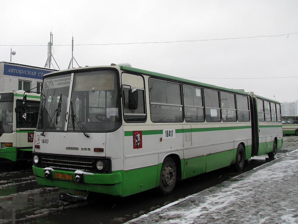 Москва, Ikarus 280.33M № 16417