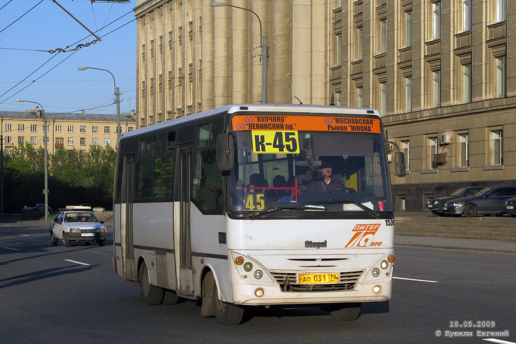 Санкт-Петербург, Otoyol M29 City II № 1536