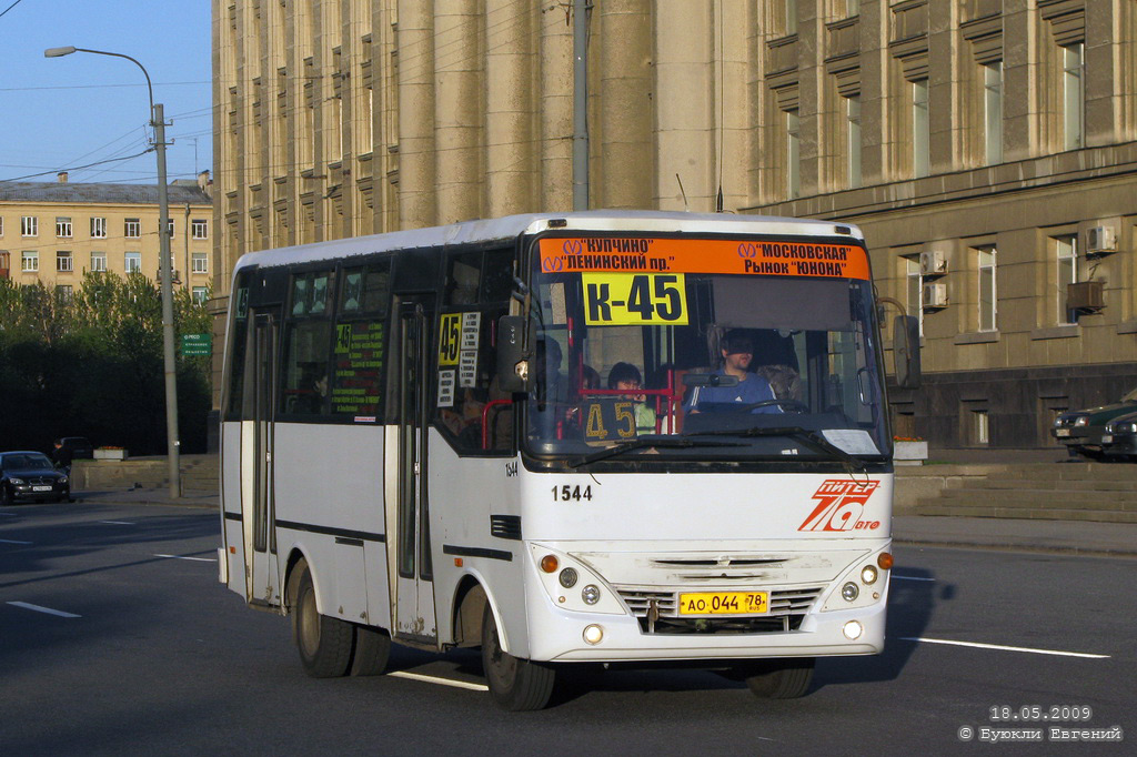 Санкт-Петербург, Otoyol M29 City II № 1544