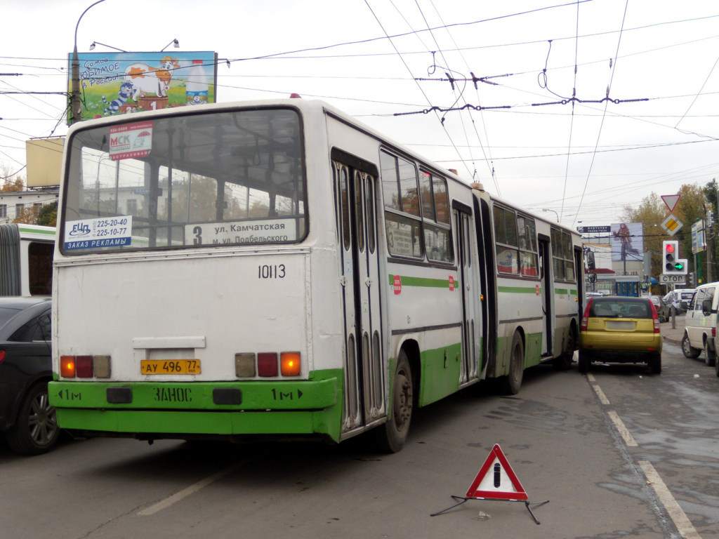 Москва, Ikarus 280.33M № 10113