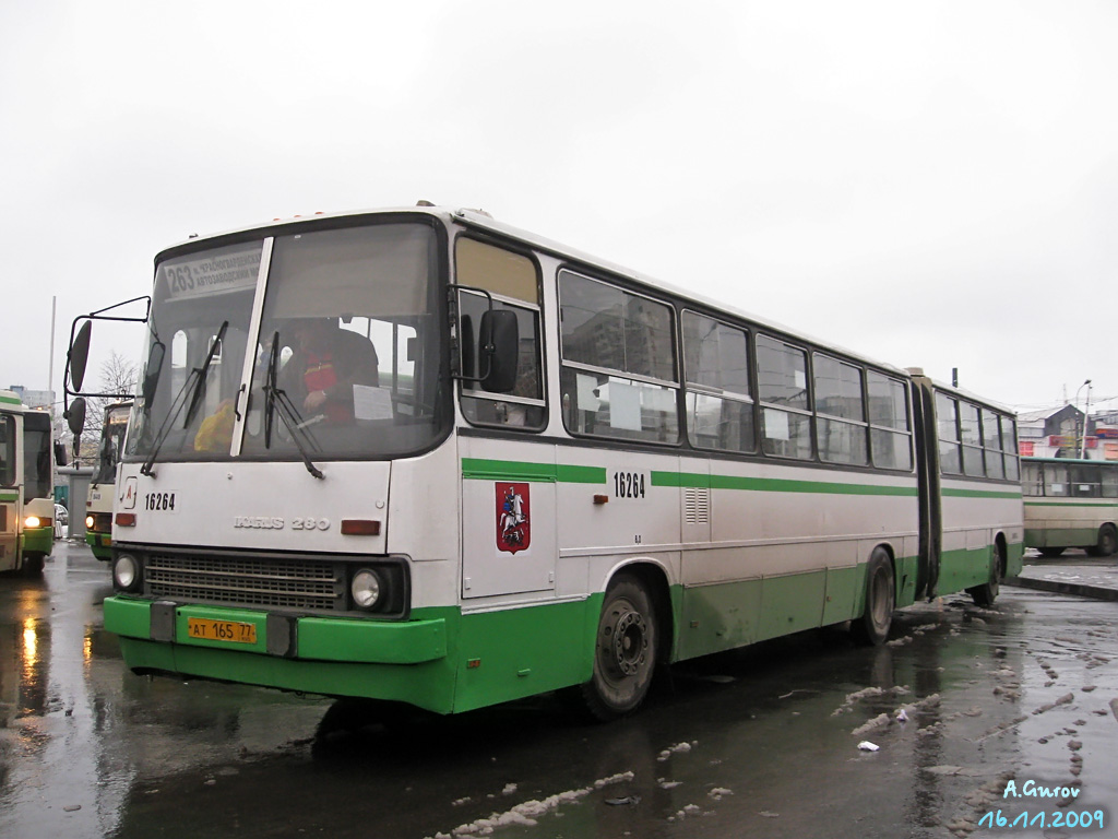 Москва, Ikarus 280.33M № 16264