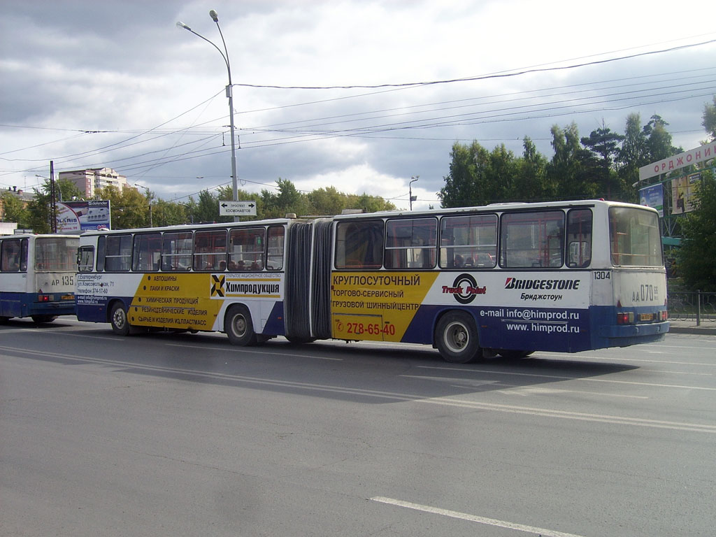 Свердловская область, Ikarus 283.10 № 1304 — Фото — Автобусный транспорт