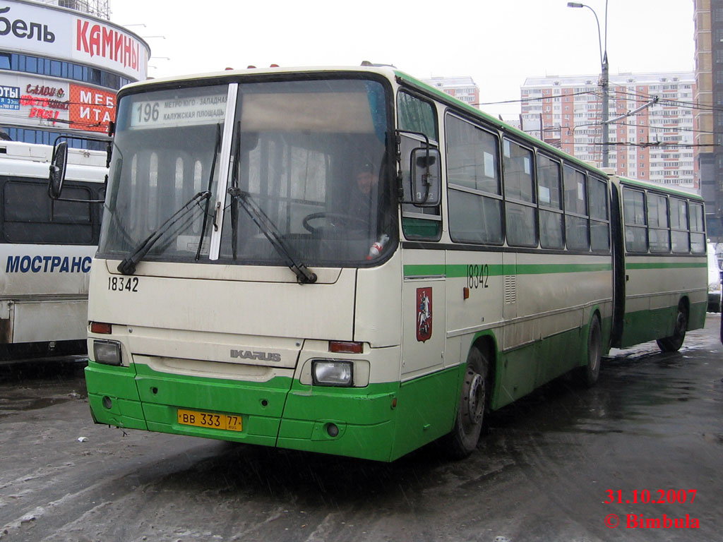 Москва, Ikarus 280.33M № 18342