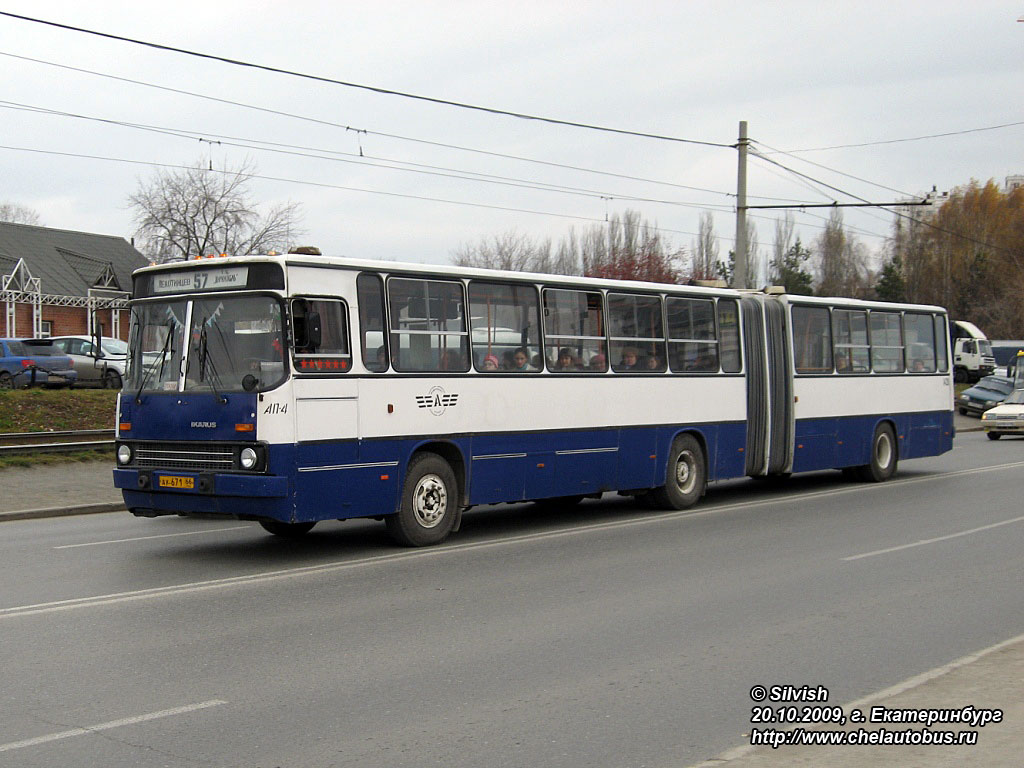 Sverdlovsk region, Ikarus 283.10 # 1420