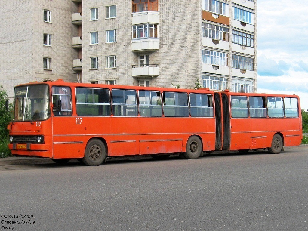 Вологодская область, Ikarus 280.33 № 117