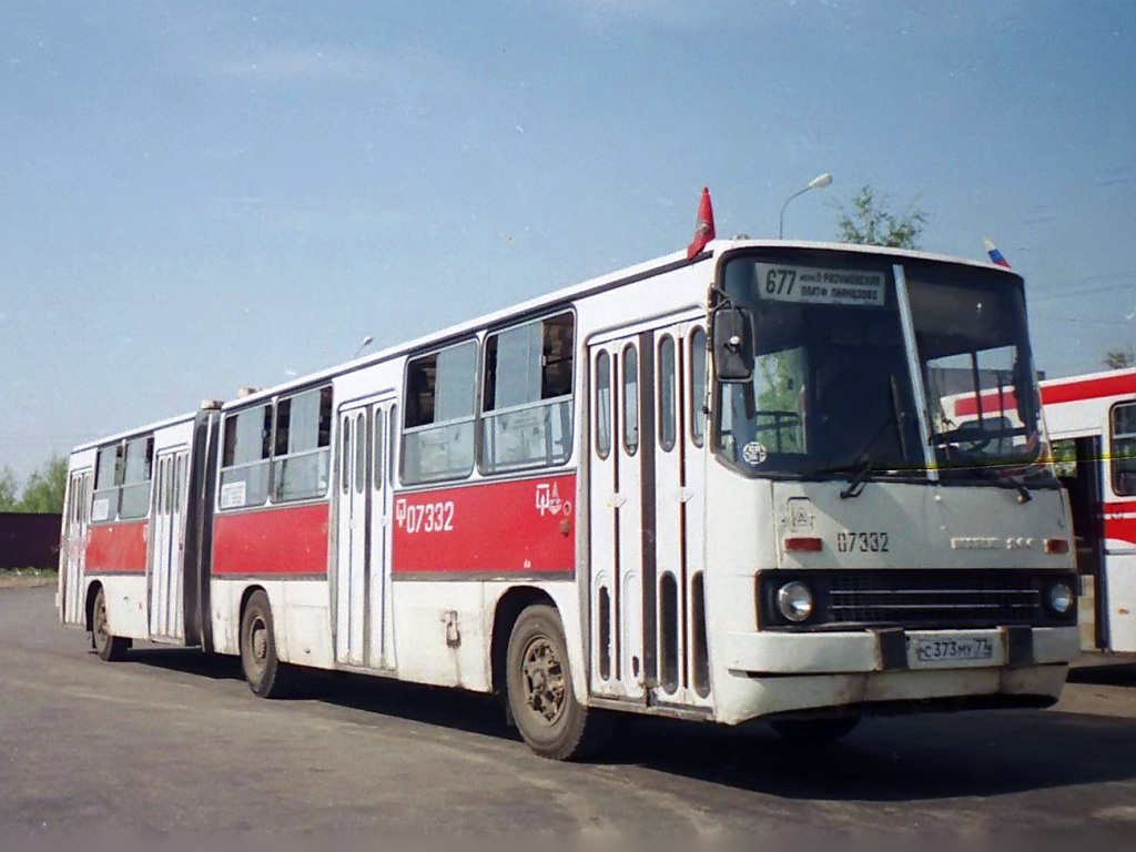 Москва, Ikarus 280.33 № 07332