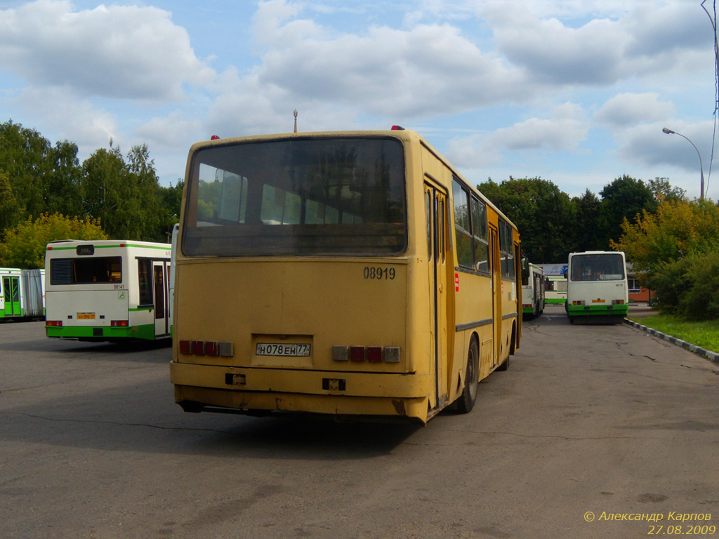 Moskwa, Ikarus 260 (280) Nr 08919