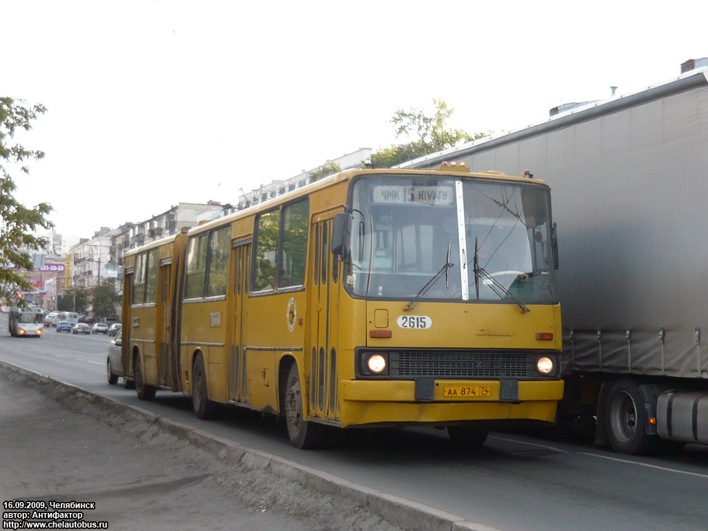 Челябинская область, Ikarus 280.03 № 2615