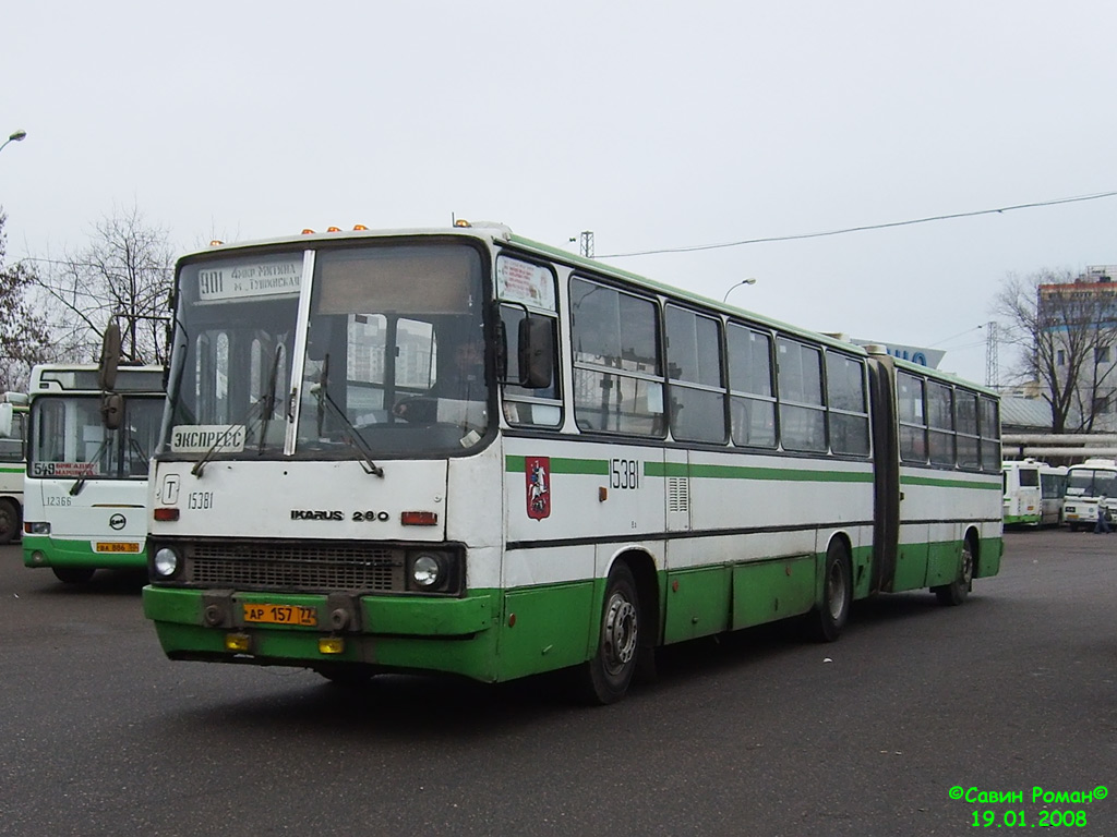 Москва, Ikarus 280.33M № 15381