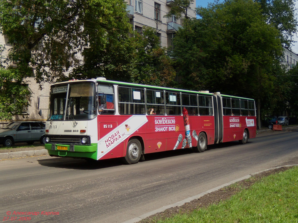 Москва, Ikarus 280.33M № 05113