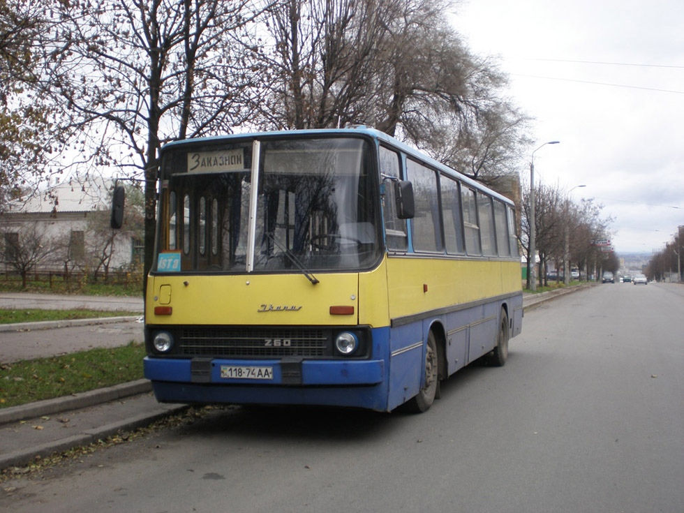 Днепропетровская область, Ikarus 260.43 № 118-74 АА