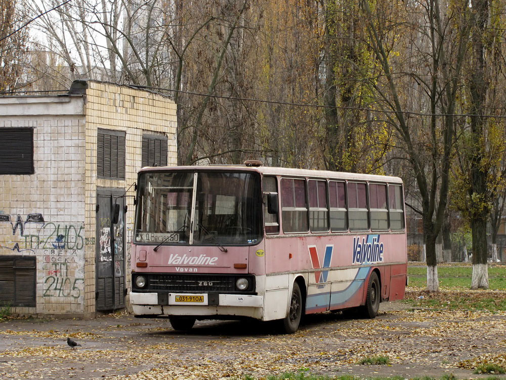 Одесская область, Ikarus 260.37 № 031-91 ОА