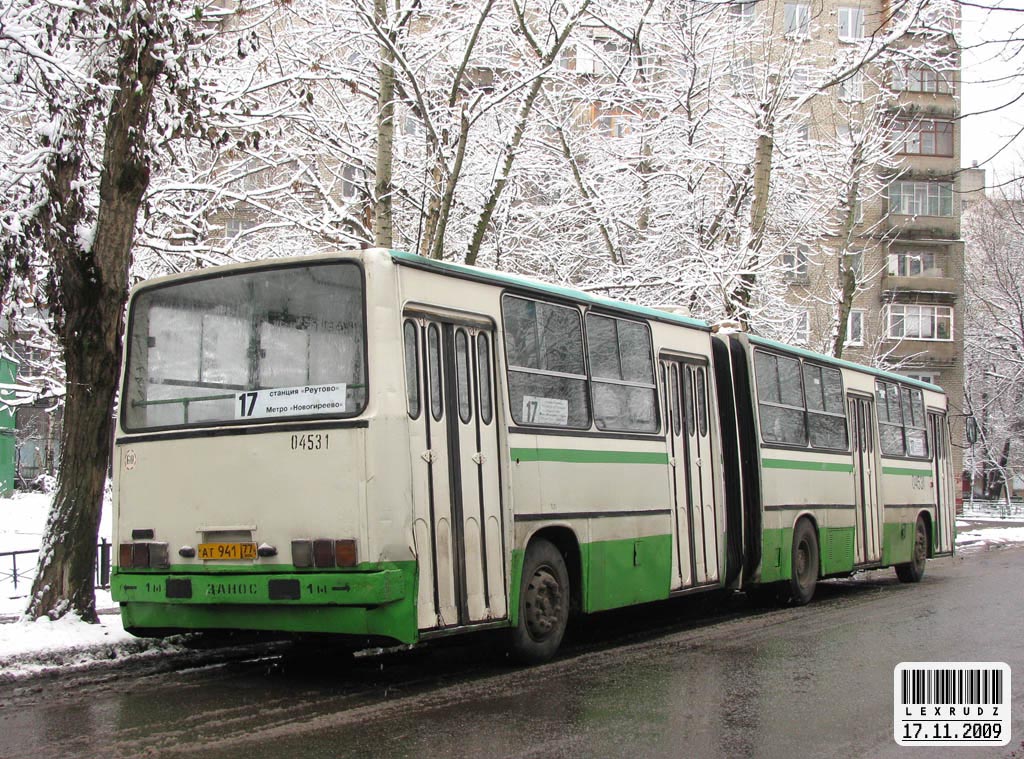 Москва, Ikarus 280.33M № 04531