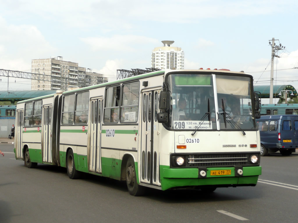 Москва, Ikarus 280.33M № 02610