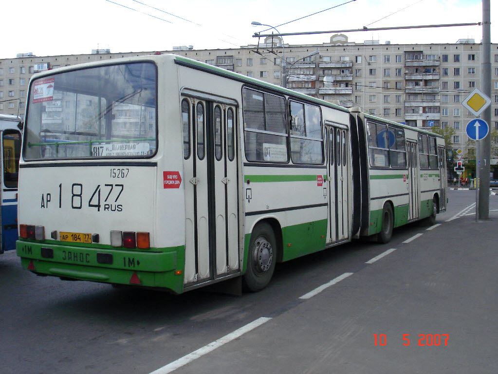 Москва, Ikarus 280.33M № 15267