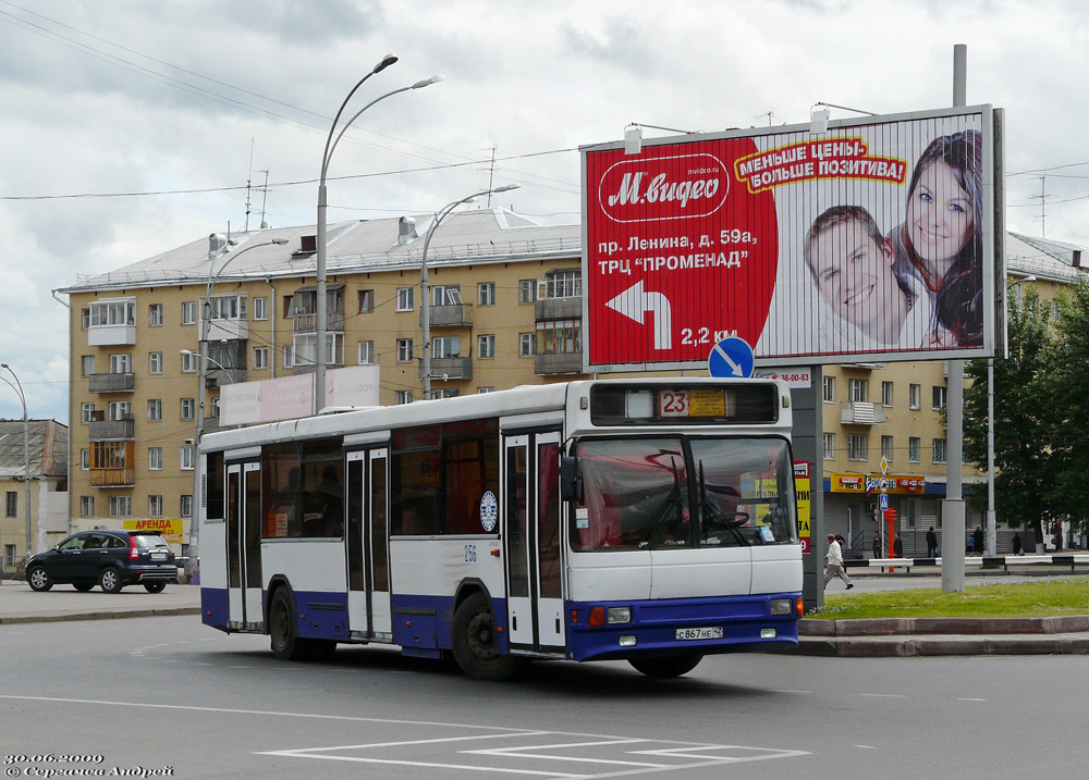 Kemerovo region - Kuzbass, NefAZ-5299 Nr. 256