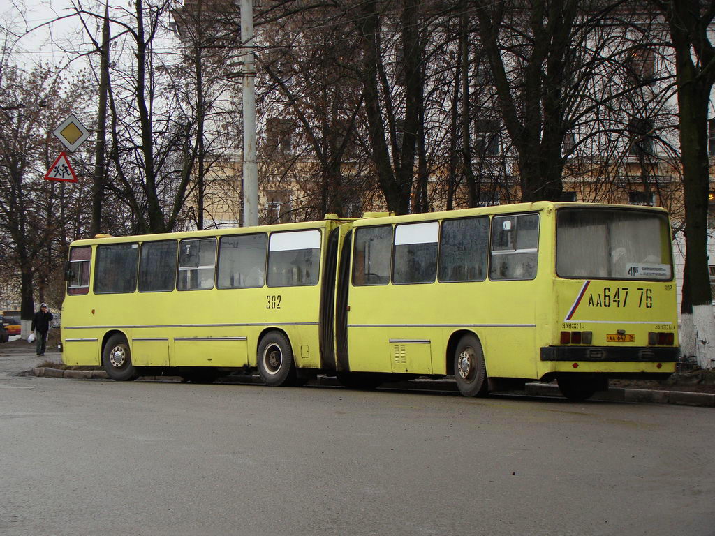 Ярославская область, Ikarus 280.03 № 302