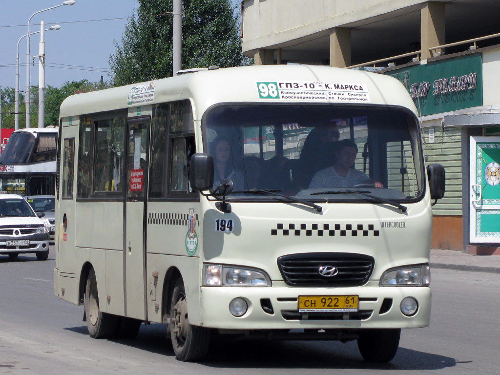 Ростовская область, Hyundai County SWB C08 (РЗГА) № 194