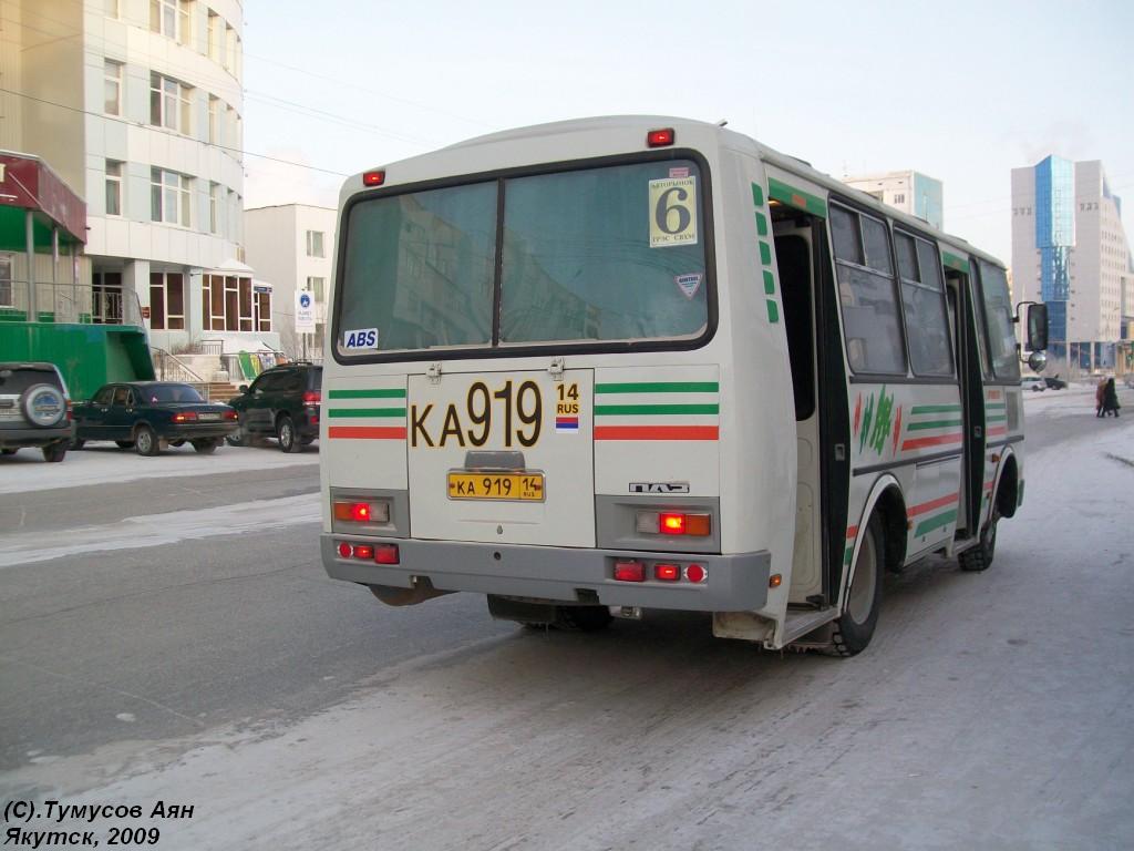 Sakha (Yakutia), PAZ-32054 # КА 919 14