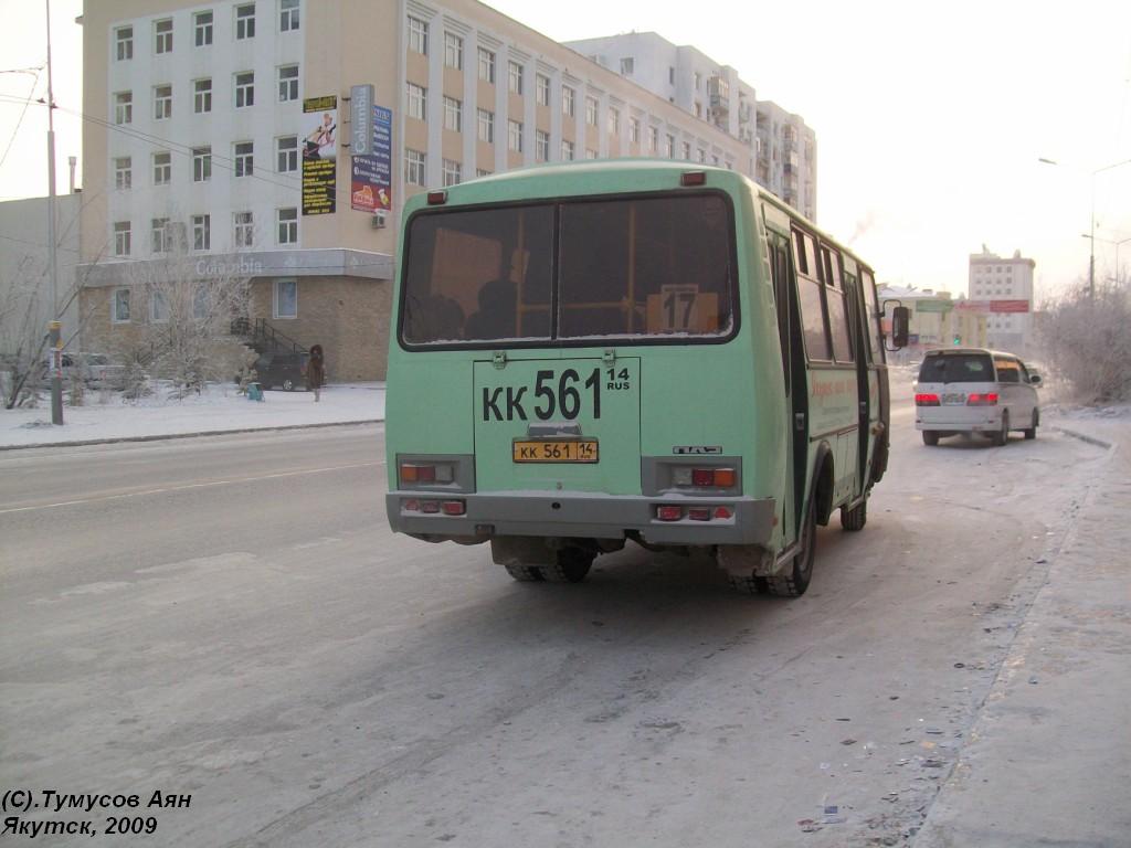 Саха (Якутия), ПАЗ-32054 № КК 561 14