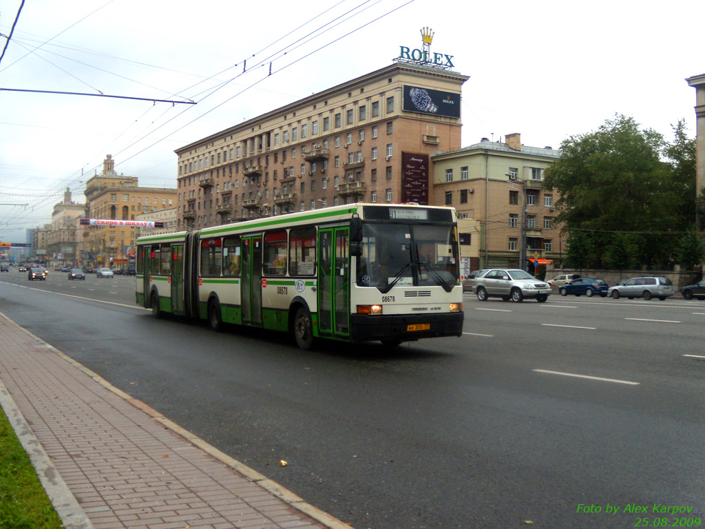 Москва, Ikarus 435.17 № 08678