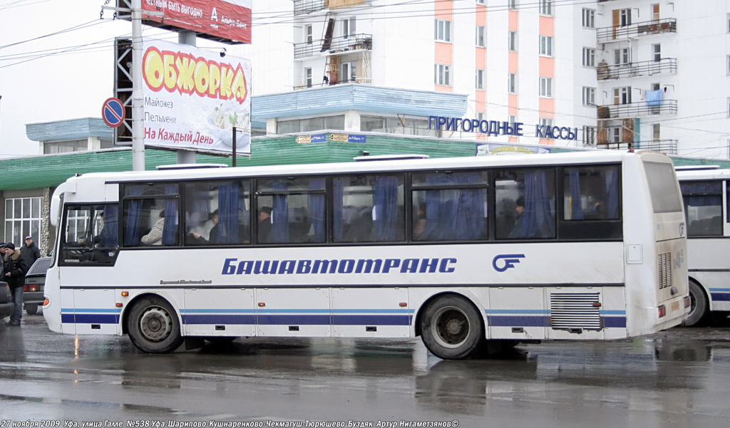 Башкортостан, КАвЗ-4238-00 № ВО 406 02