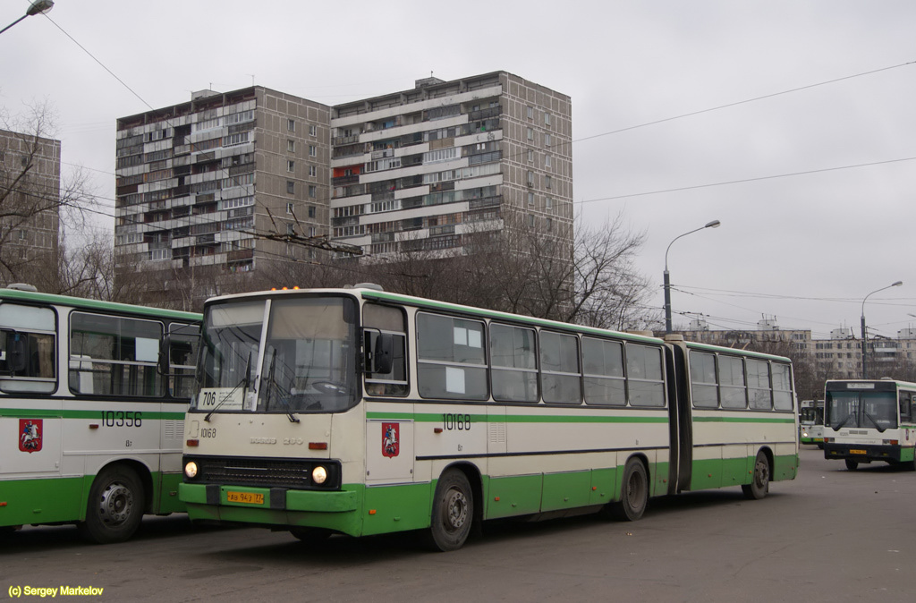 Москва, Ikarus 280.33M № 10168