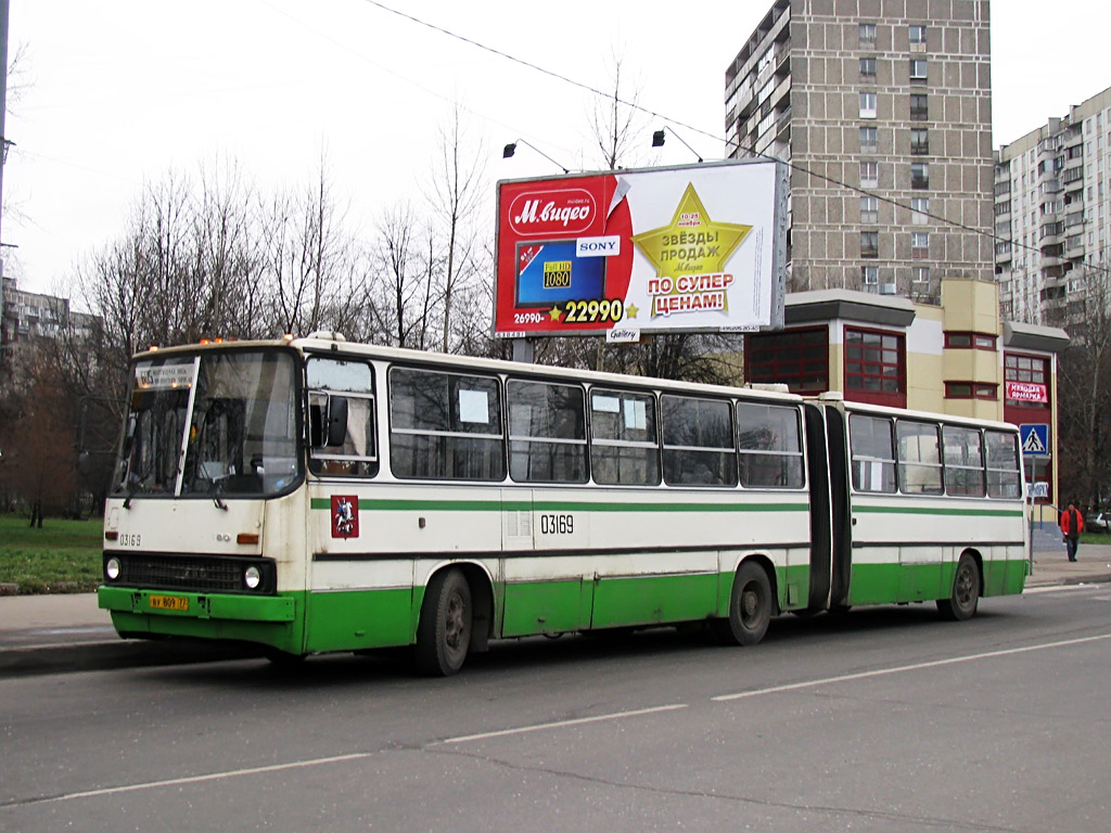 Москва, Ikarus 280.33M № 03169