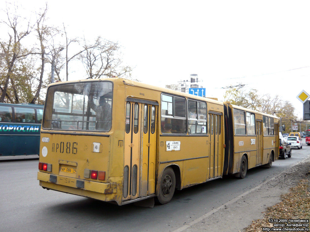 Челябинская область, Ikarus 280.33 № 1008