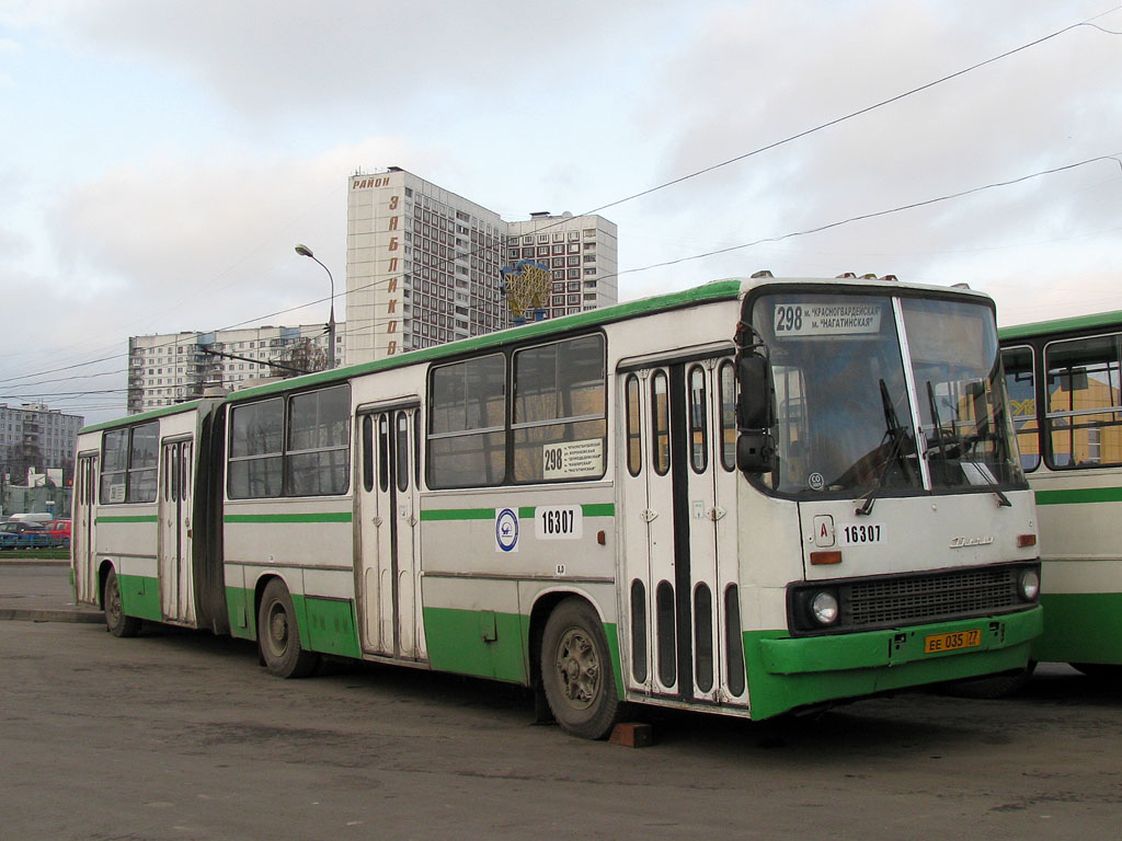 Москва, Ikarus 280.33M № 16307