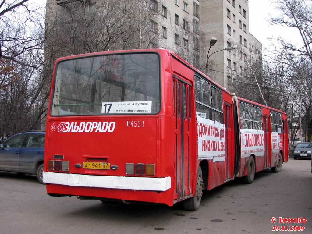 Москва, Ikarus 280.33M № 04531