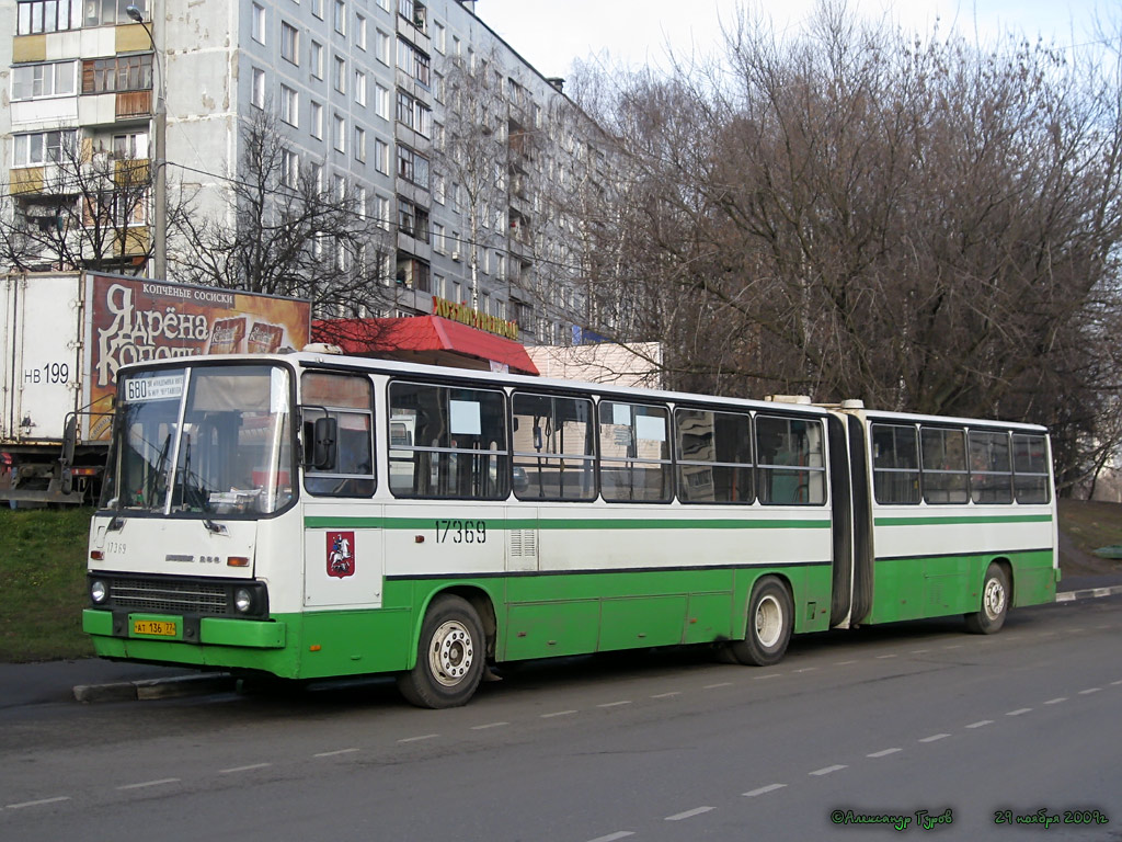 Москва, Ikarus 280.33M № 17369