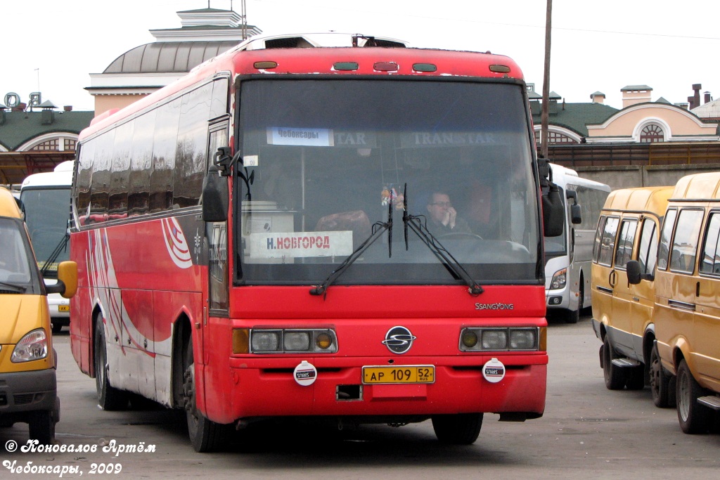 Нижегородская область, SsangYong TransStar № 61191