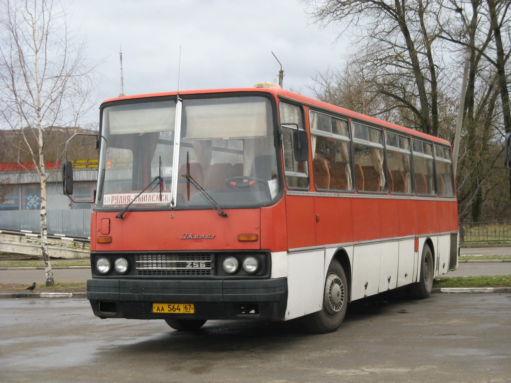 Смоленская область, Ikarus 256.74 № АА 564 67